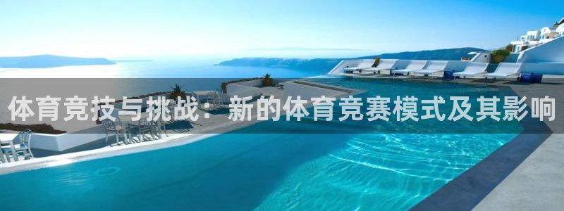mk体育是哪个旗下的品牌：体育竞技与