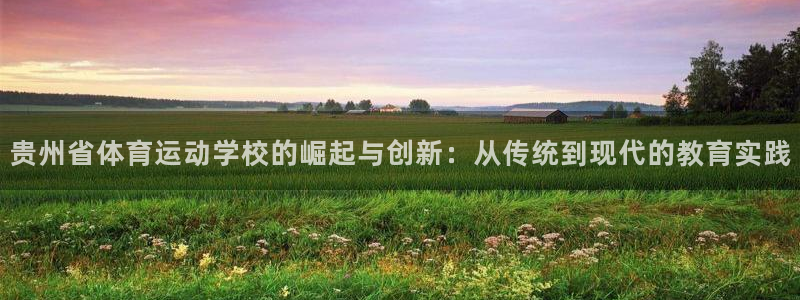 MK体育官网下载平台APP