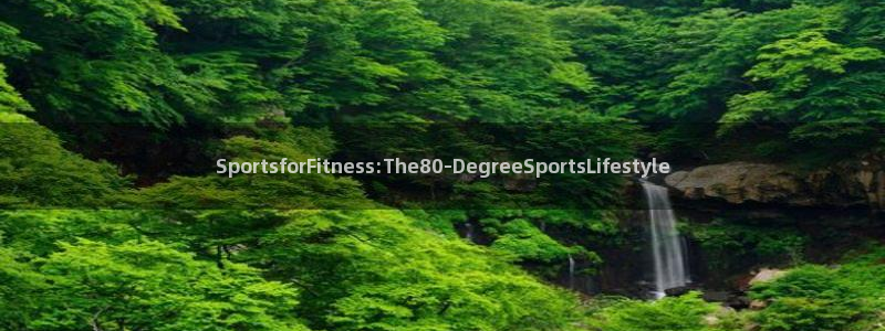 MK体育官方正版app集团E.ON:SportsforFit