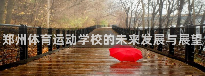 MK体育官网下载平台注册