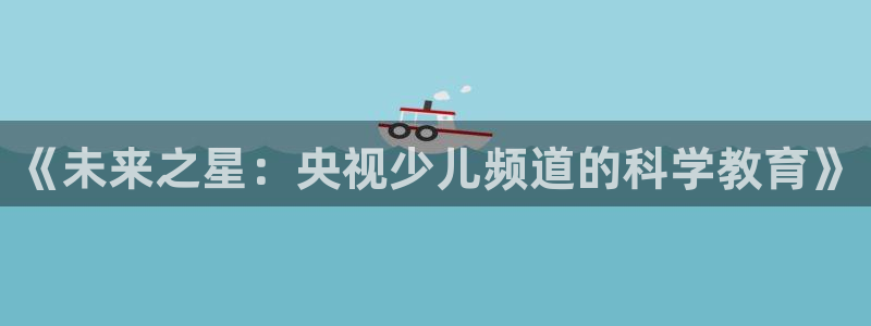 小九直播间足球直播